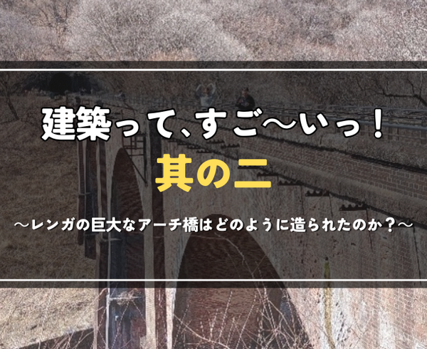 アイキャッチ.png