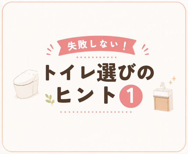 ブログ アイキャッチ画像.pngのサムネイル画像