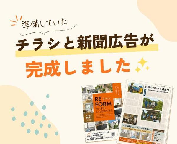 ブログ アイキャッチ画像.jpg