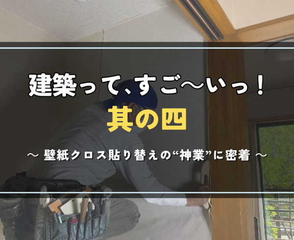 26.05.22 アイキャッチ画像.png