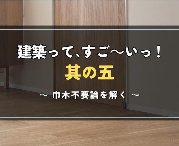 06.12ブログ アイキャッチ画像.jpg