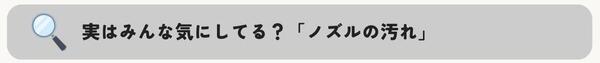 26.06.19 LIXIL公式ページ ①.jpg