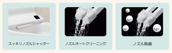 清潔に配慮.jpg