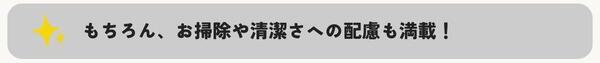 26.06.19 LIXIL公式ページ ③.jpg