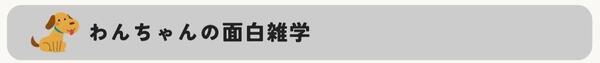 26.07.17 LIXIL公式ページ.jpg