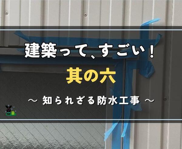 其の六.jpg