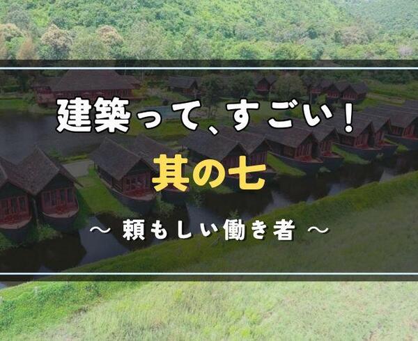 其の七.jpg