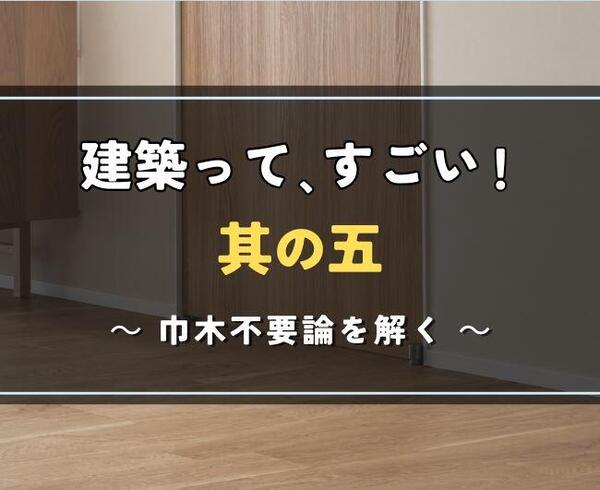 其の五.jpg