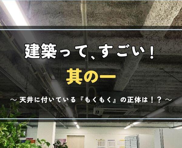 其の一.jpg
