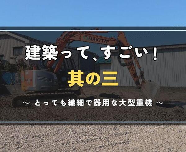 其の三.jpg