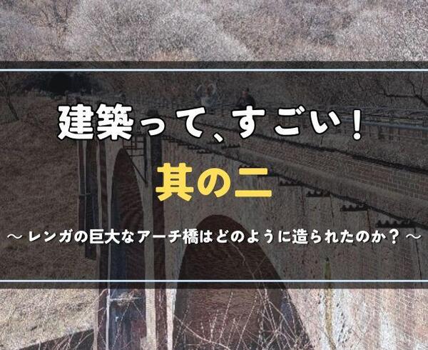 其の二.jpg