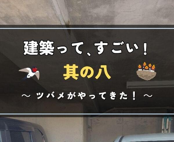 其の八.jpg