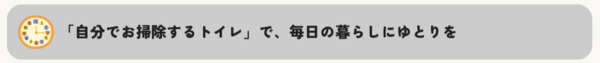 見出し④.png