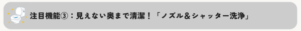 見出し③.png