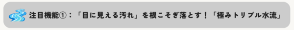見出し①.png
