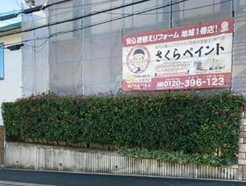 ビフォー