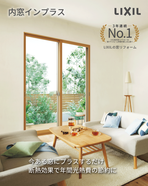 インプラス縦2.png