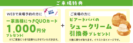 スクリーンショット 2026-03-10 102758.png