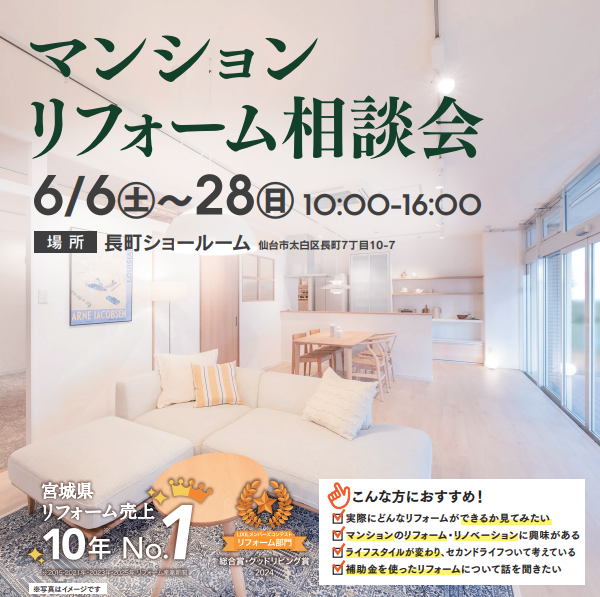 スクリーンショット 2026-05-23 095234.png