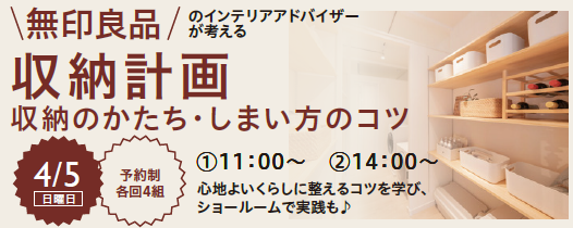 スクリーンショット 2026-03-30 132236.png