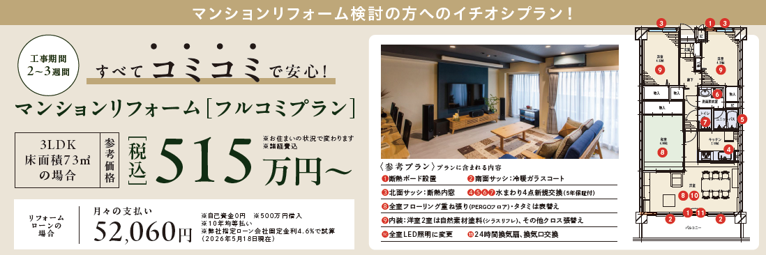 スクリーンショット 2026-07-04 172623.png