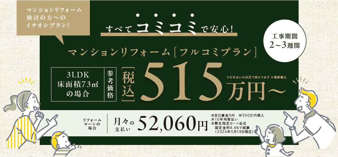 スクリーンショット 2026-05-23 100817.png