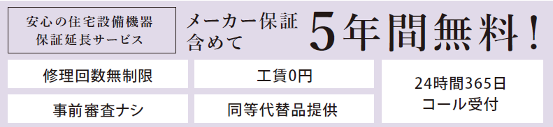 スクリーンショット 2026-06-29 094113.png