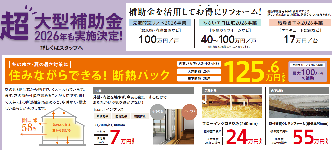 スクリーンショット 2026-03-10 111803.png