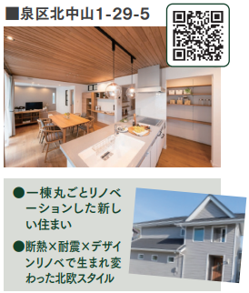スクリーンショット 2026-05-23 150207.png