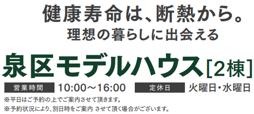スクリーンショット 2026-05-23 145954.png
