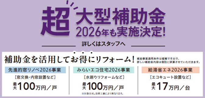 スクリーンショット 2026-03-30 143730.png