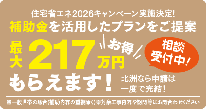スクリーンショット 2026-02-14 115219.png