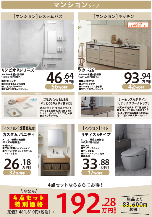 スクリーンショット 2026-07-04 094938.png