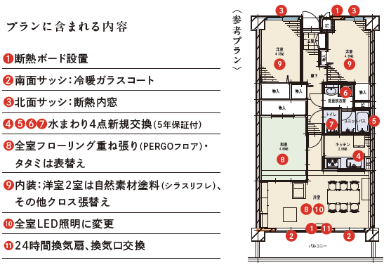 スクリーンショット 2026-05-23 101451.png