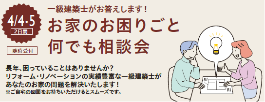 スクリーンショット 2026-03-30 132547.png