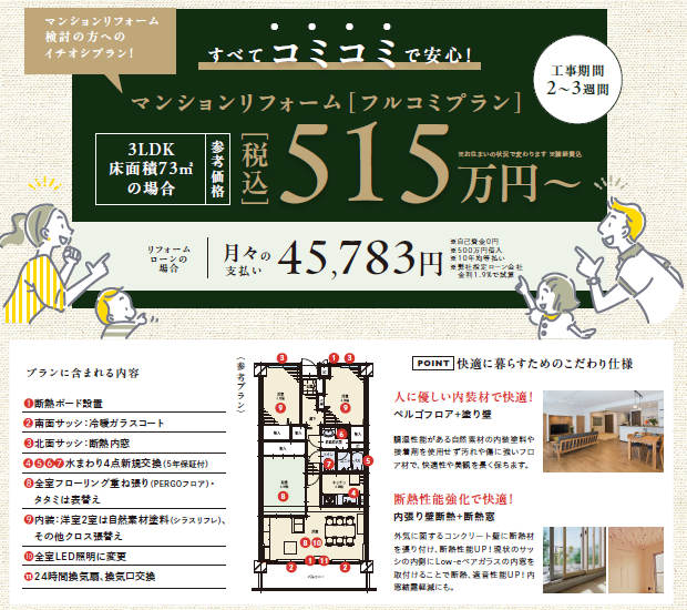 スクリーンショット 2026-03-27 162524.png