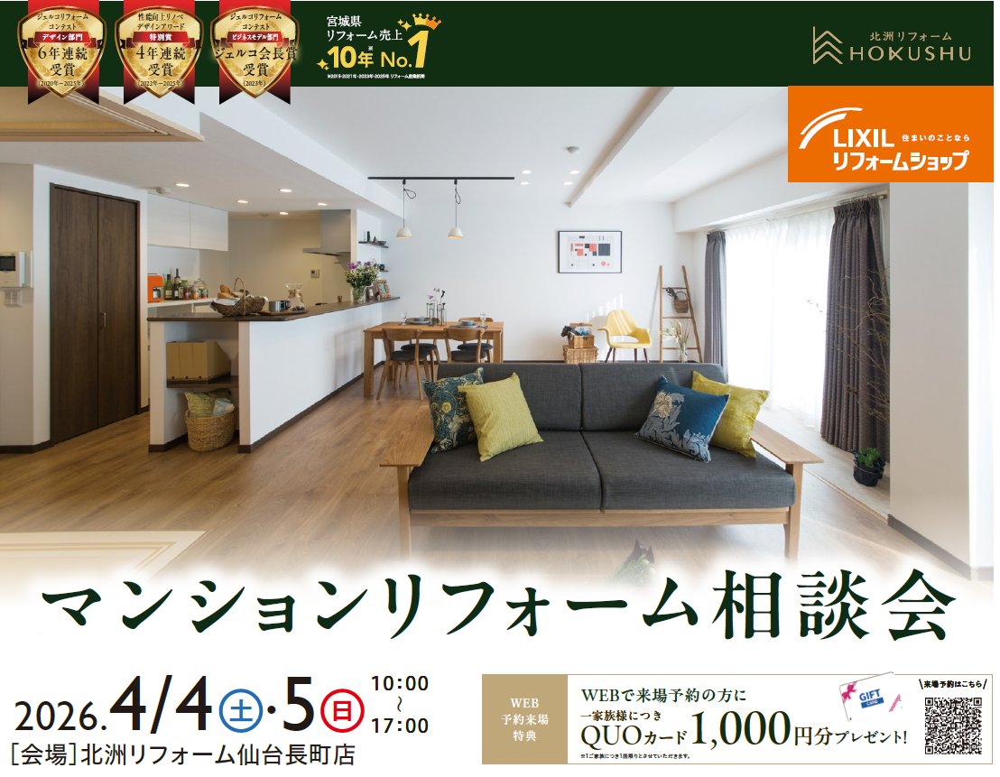 スクリーンショット 2026-03-30 132104.png