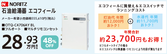 スクリーンショット 2026-07-04 100604.png
