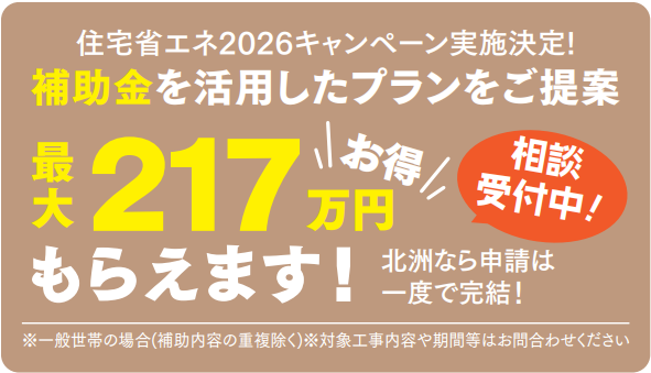スクリーンショット 2026-05-23 112827.png