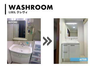 収納力が魅力のすっきり洗面空間