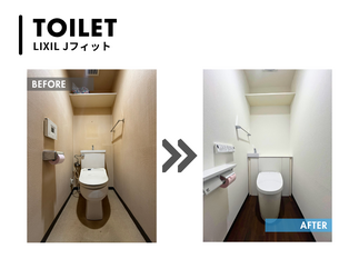 凛と整う、上質なトイレ空間へ
